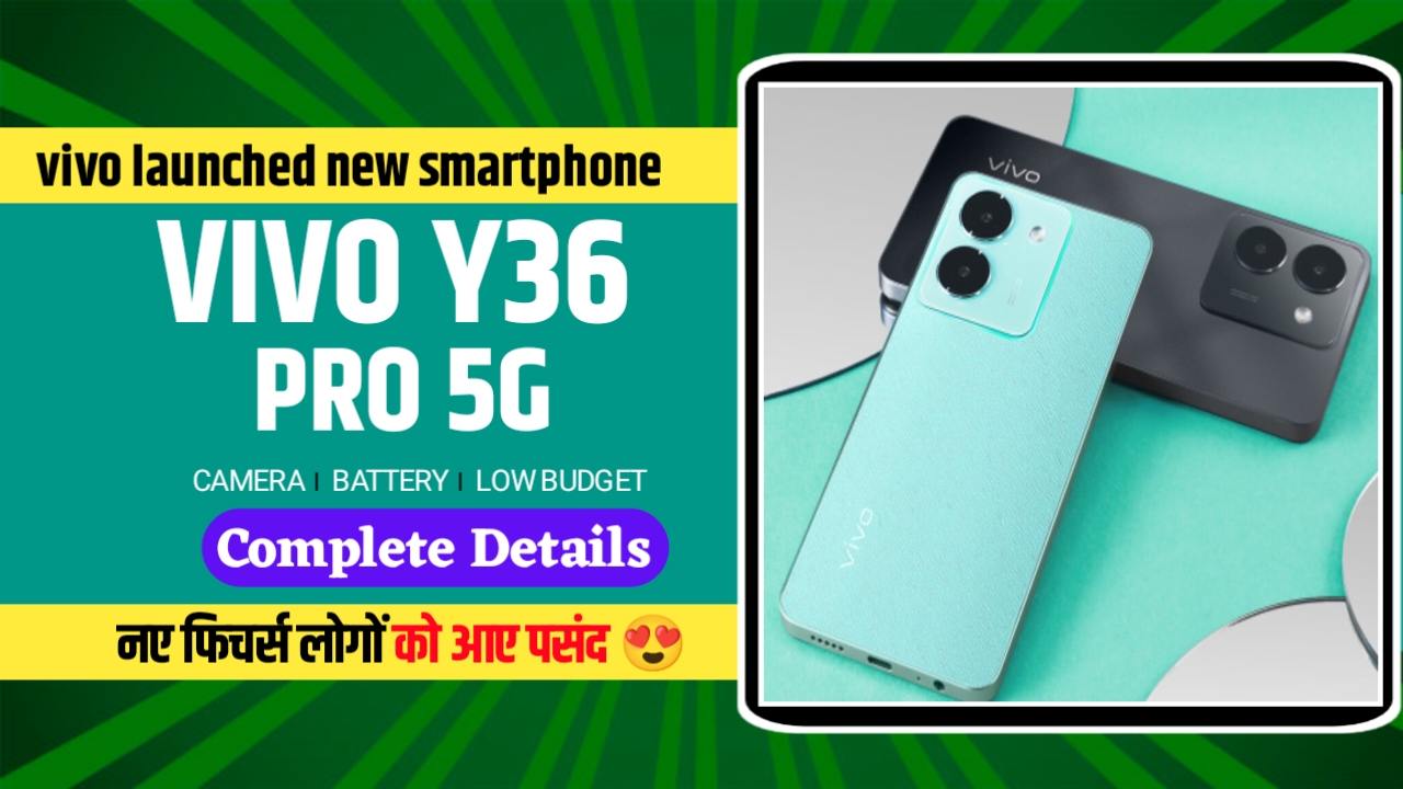 Vivo Y36 Pro 5G की कैमरा क्वालिटी से लोग हो रहे है हैरान